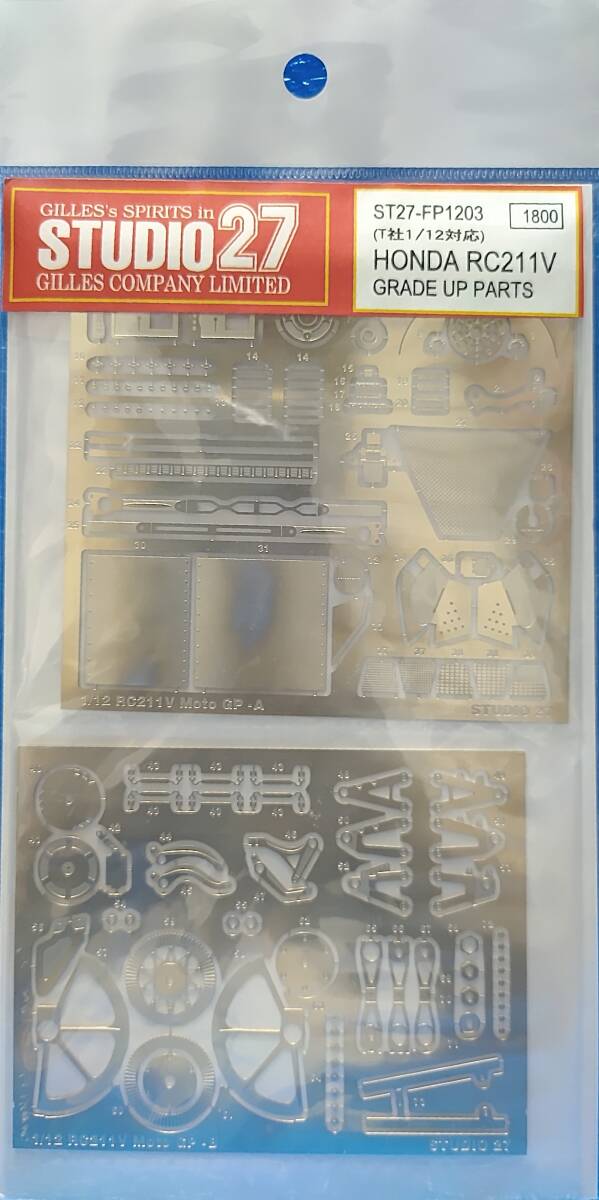 スタジオ27 タミヤ 1/12 '02 '03 rc211V 用 グレートアップ パーツ 未開封 俺のマシン rc211v テレフォニカ バレンシア fフォーク拍卖