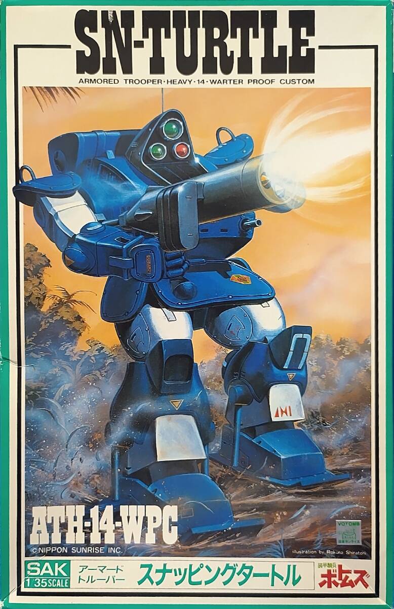 タカラ 1/35 装甲騎兵ボトムズ スナッピングタートル 未開封 ラスト レッドショルダー カスタム wave バンダイ 1/20拍卖