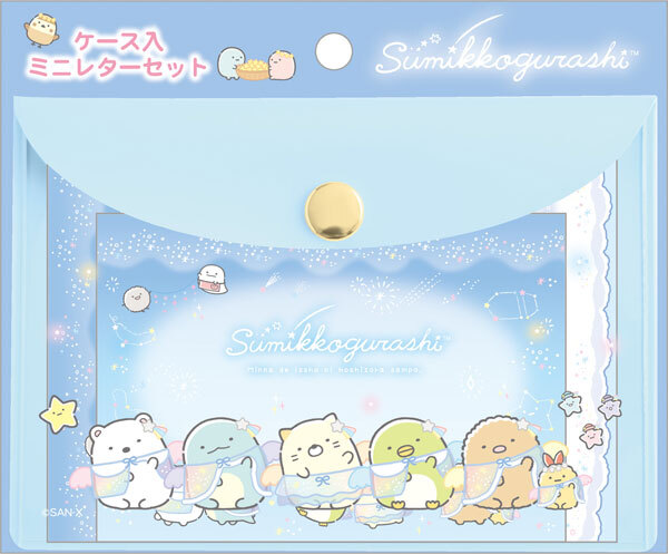 @【即決】★ミニレターセット すみっコぐらし★サンエックス ケース付 手紙 便箋 封筒 キャラクター 星空さんぽ メッセージ // LH73201拍卖