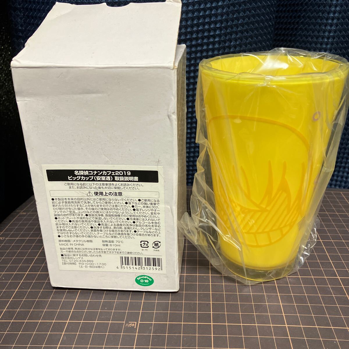 名探偵コナンカフェ2019 ビッグカップ 安室透拍卖