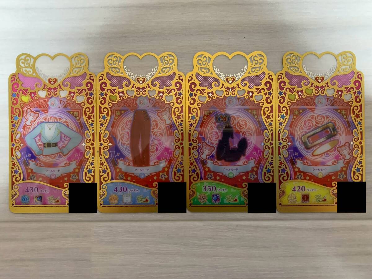 ワッチャプリマジ 第3章 R クールモードコーデ 1式 1セット拍卖