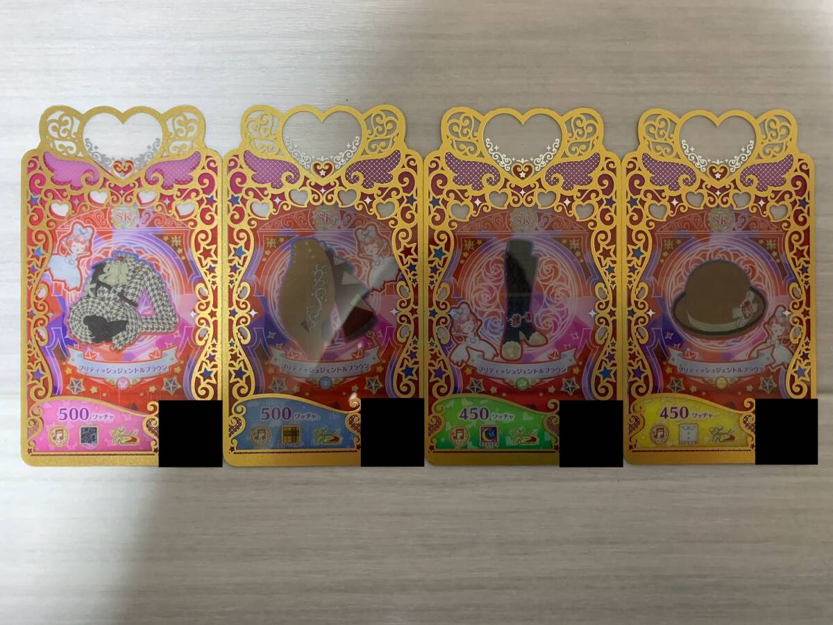 ワッチャプリマジ 第4章 SR ブリティッシュジェントルブラウンコーデ 1式 1セット 0凸拍卖