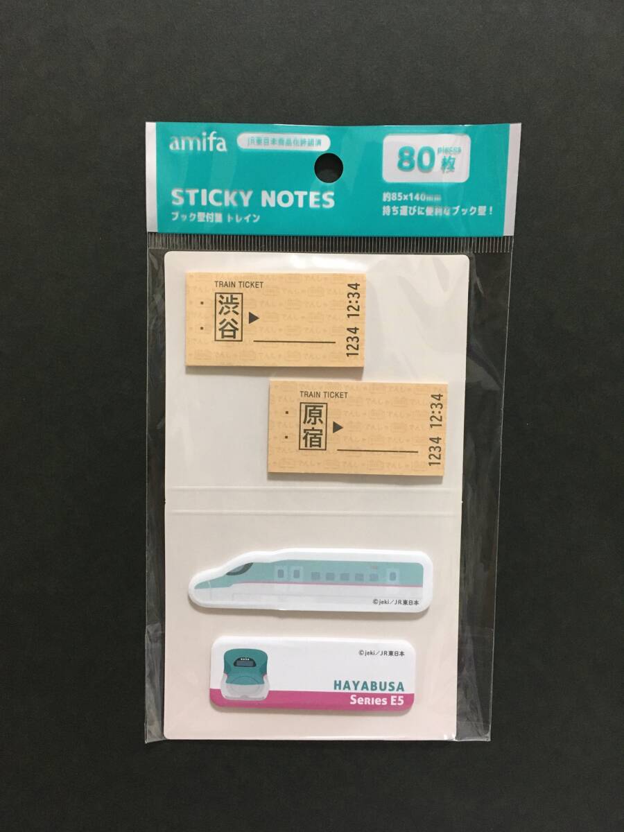 JR東日本 ブック型付箋☆彡 はやぶさ☆ 80P ふせん トレイン 鉄道 新品未開封品 amifa HAYABUSA拍卖