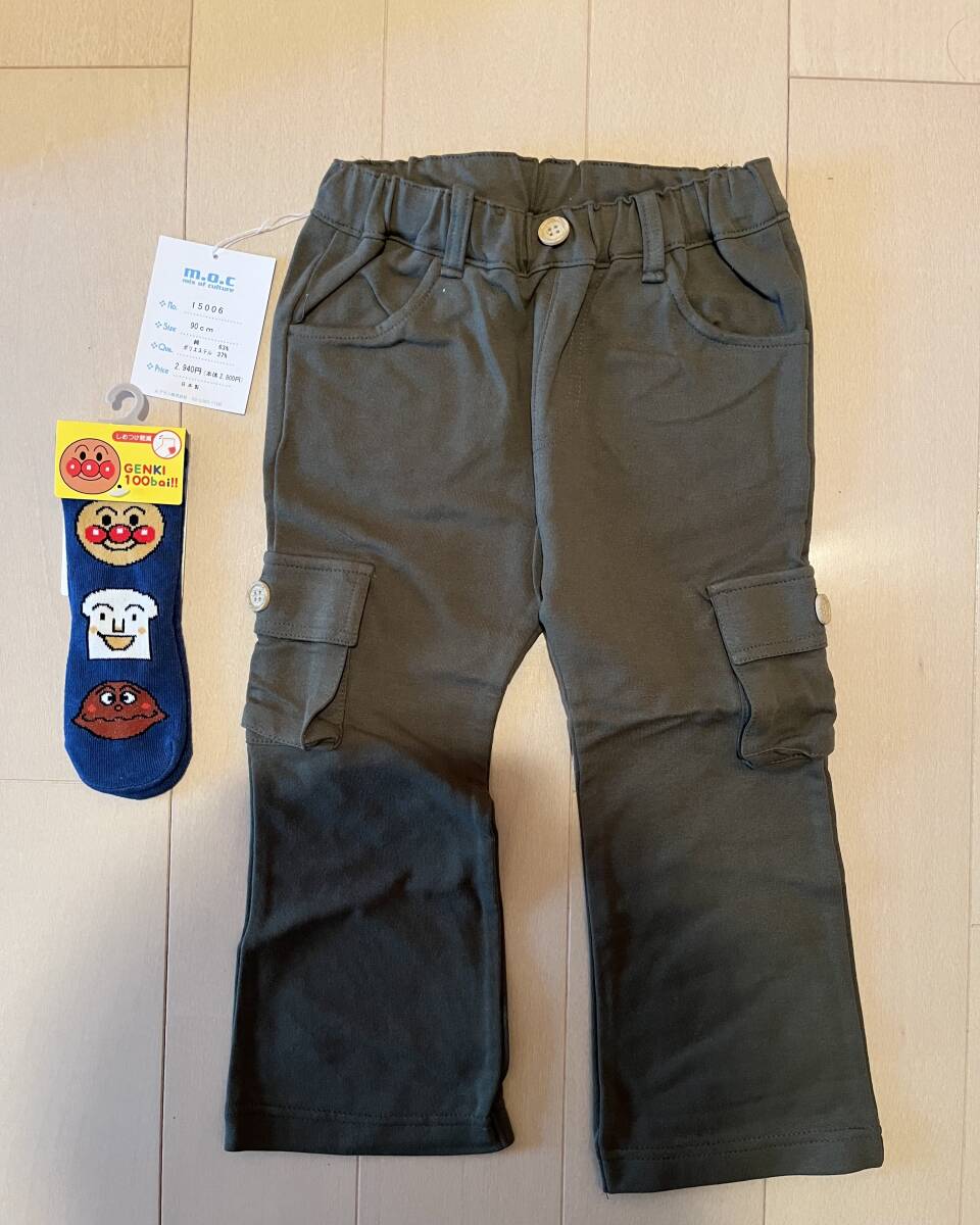 ★新品★日本製カーゴパンツ・アンパンマン靴下セット 90cm拍卖