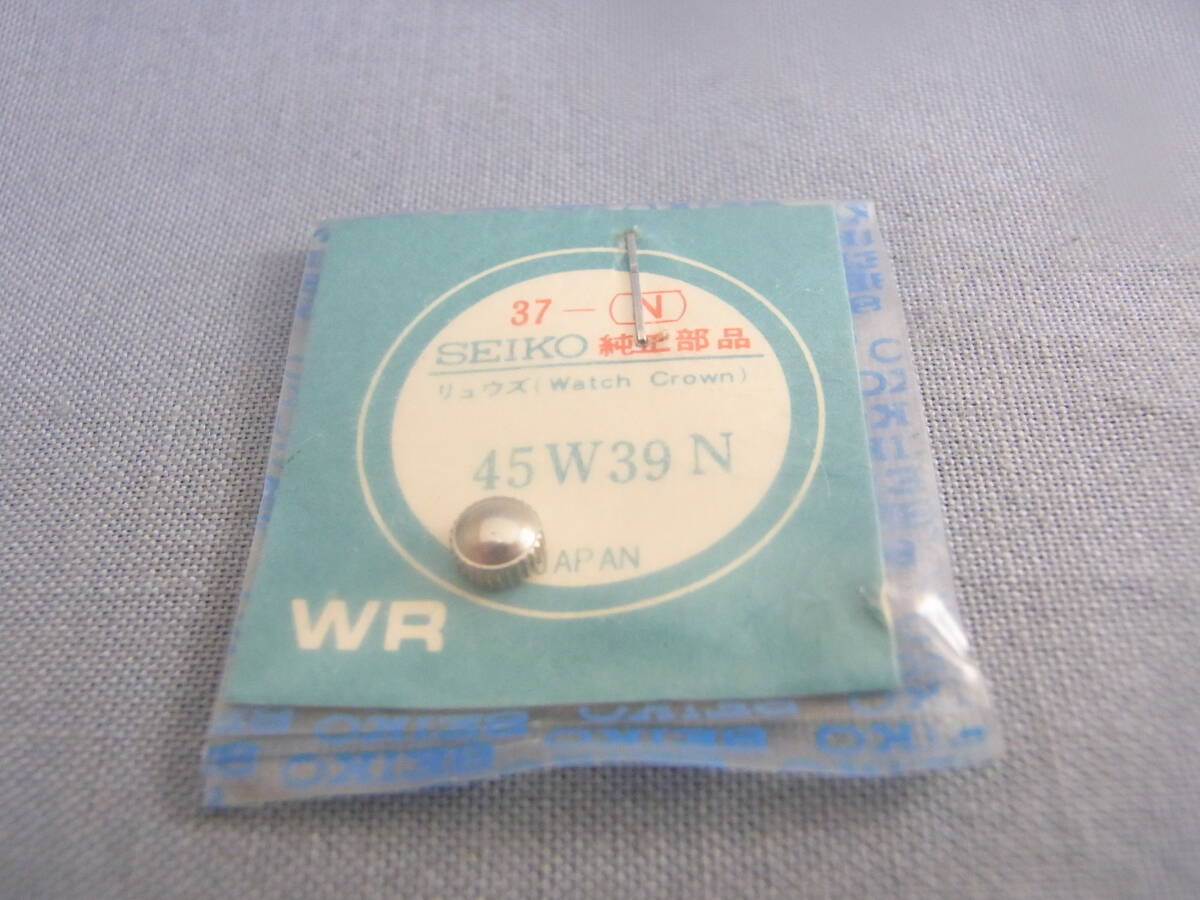 竜頭 52LMsp ロードマチックスペシャル 5206-5000~5080 6070 6140用(銀色)拍卖