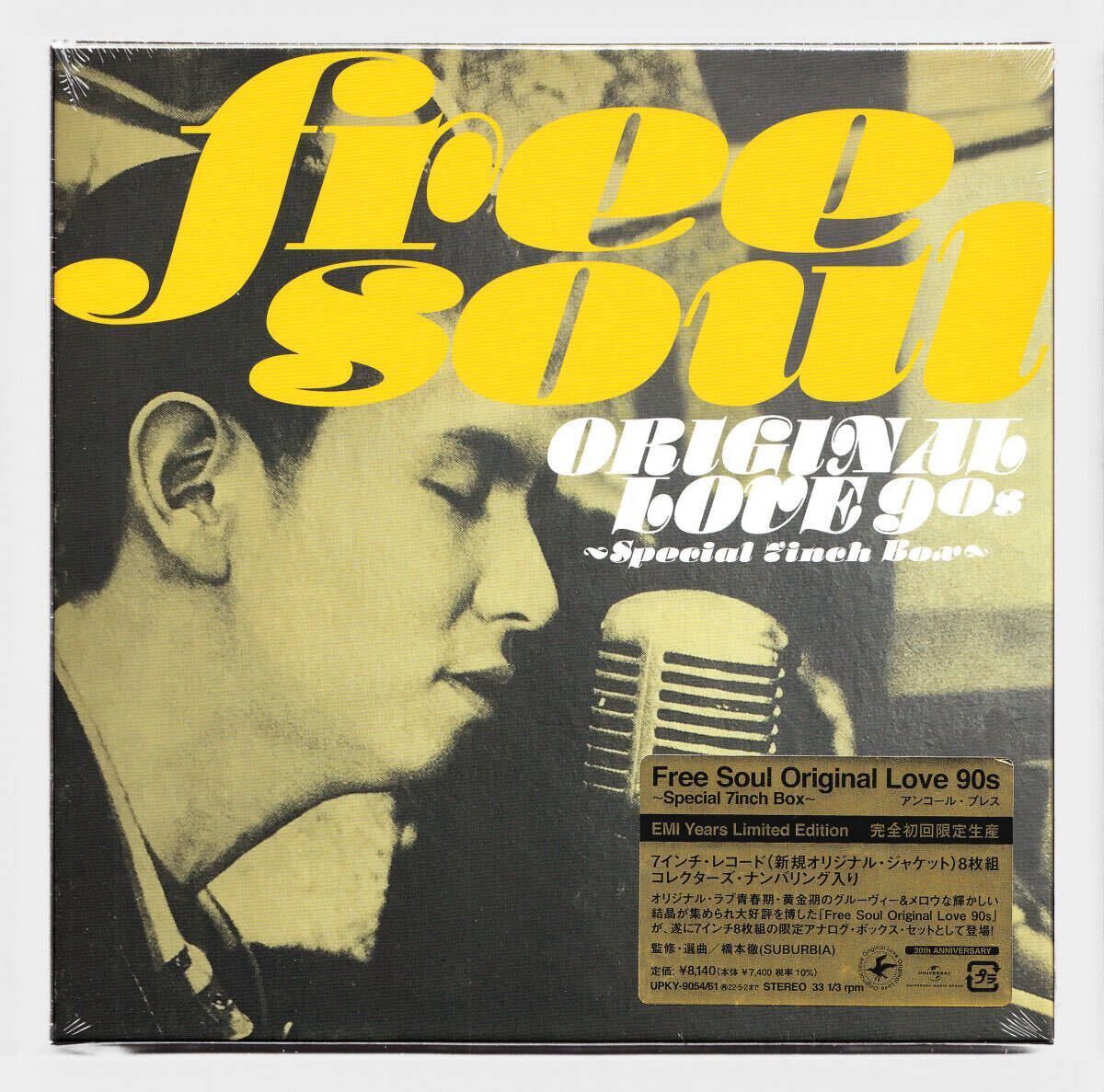 ◆即決◆新品◆8枚組◆復刻アナログ限定盤◆Free Soul Original Love 90s ~ Special 7inch Box◆オリジナル・ラブ Original Love 田島貴男拍卖