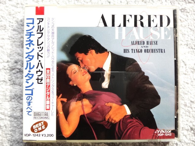 【 ALFRED HAUSE アルフレッド・ハウゼ / コンチネンタル・タンゴのすべて 】国内盤(解説付き)CDは4枚まで送料198円拍卖