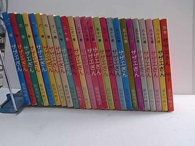 漫画 サザエさん コミック 25冊セット拍卖