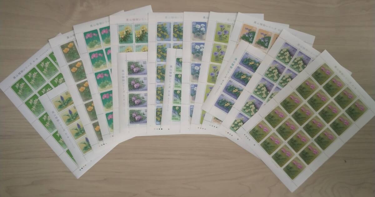 切手 高山植物シリーズ14種シート揃拍卖