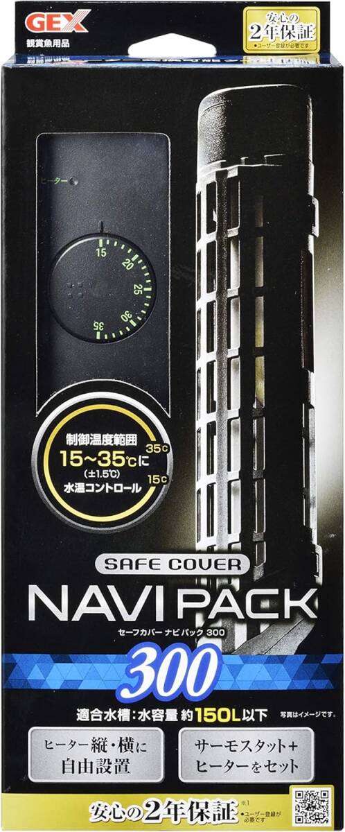 GEX セーフカバーナビパック 300拍卖
