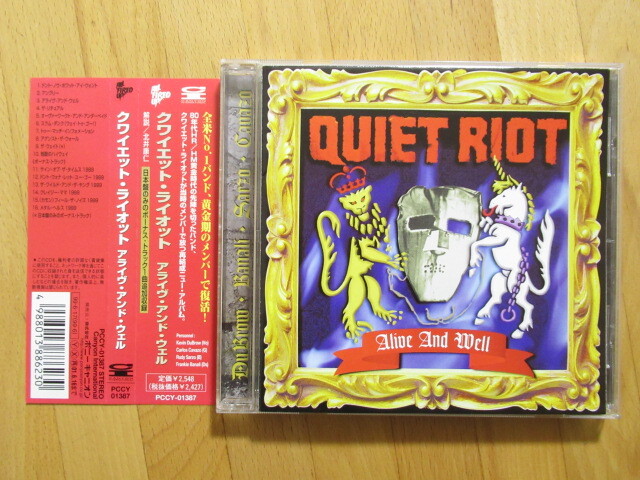 QUIET RIOT ALIVE AND WELL クワイエット・ライオット 全16曲【帯付国内盤CD】送料無料~拍卖