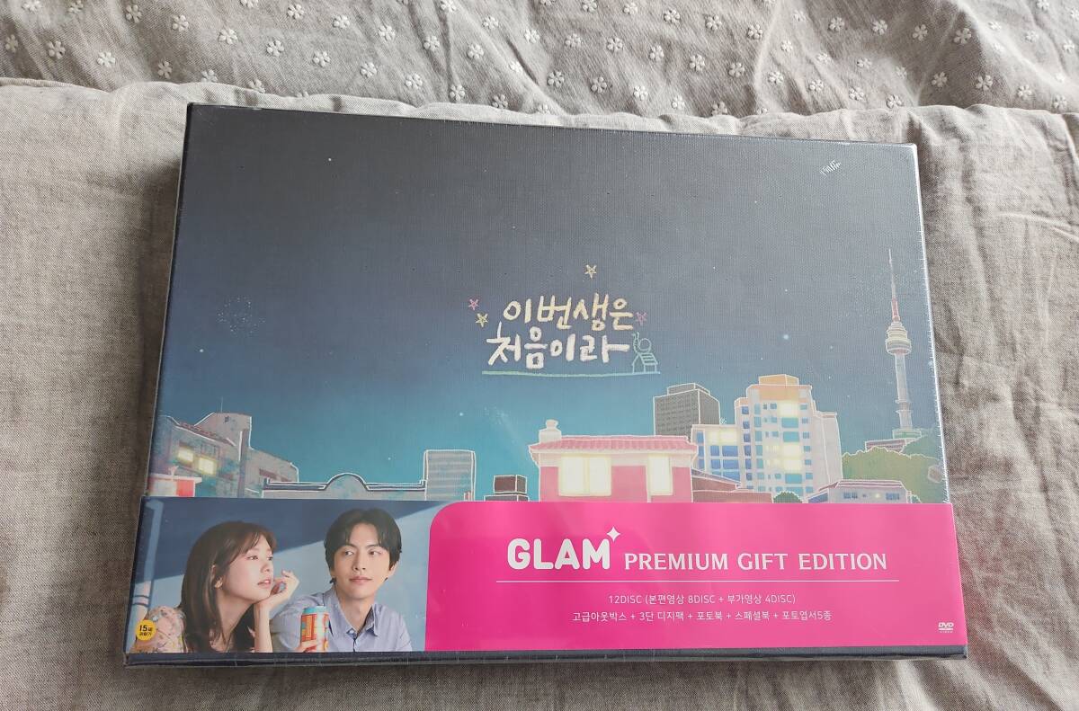 未開封)この恋は初めてだから監督版 DVD拍卖