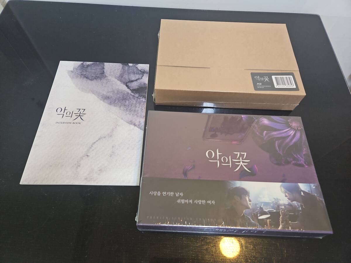 イ・ジュンギ 悪の華 監督版 ブルーレイ拍卖