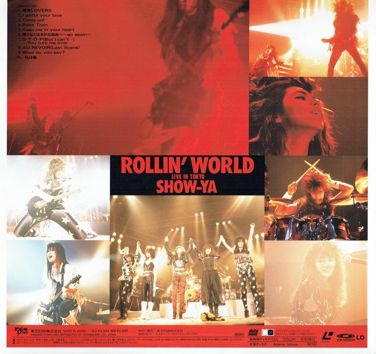 LD レーザーディスク ROLLIN' WORLD LIVE IN TOKYO SHOW-YA 拍卖