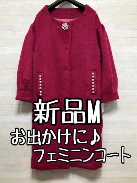 新品☆Mチェリーピンク系♪大粒ビジュー♪フェミニンコート〇B738拍卖