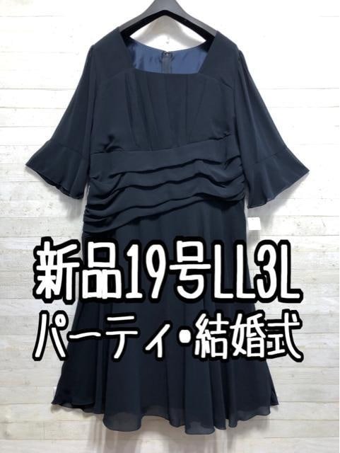 新品☆19号LL3L紺系シフォンデザイン上品ワンピース♪結婚式〇A811拍卖