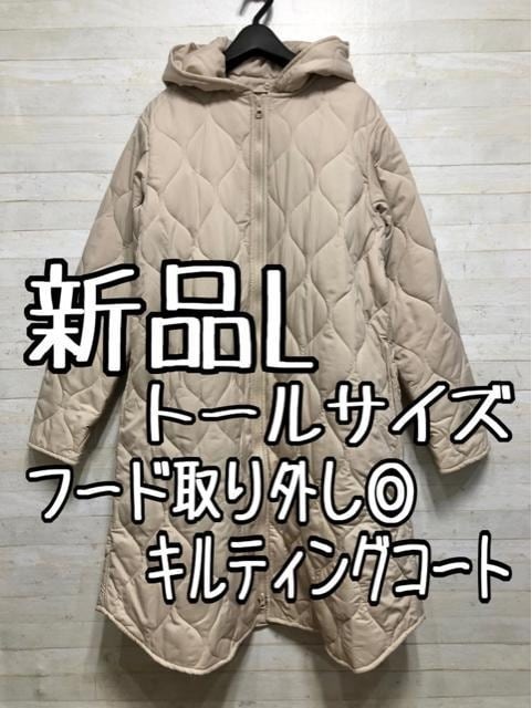 新品☆Lトール♪あったかキルティング♪ロングコート♪〇B749拍卖