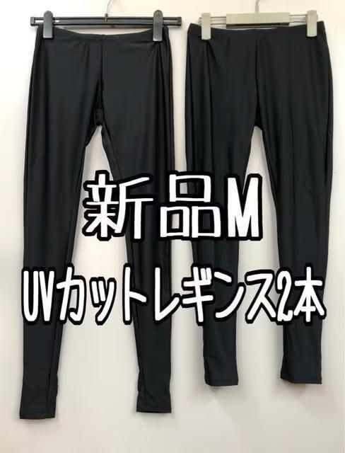 新品☆M黒系♪フィットネス日焼け対策レギンス2点セット♪☆k321拍卖