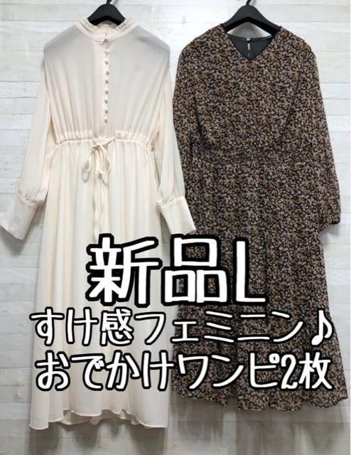 新品☆L♪花柄&透け感♪デザインワンピース2枚セット〇B764拍卖