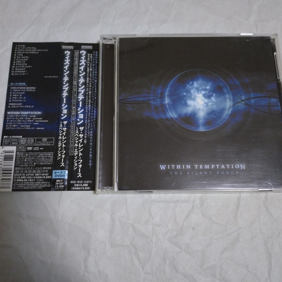 CD+DVD★国内盤★帯付★ウィズイン・テンプテーション★ザ・サイレント・フォース~スペシャル盤★WITHIN TEMPTATION★THE SILENT FORCE拍卖