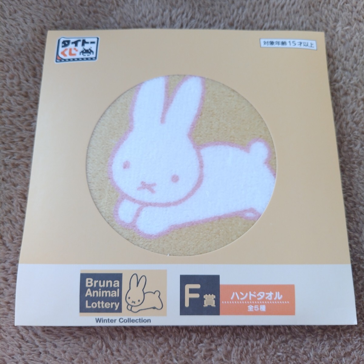 ミッフィー タイトーくじ F賞 ハンドタオル くじ 一番くじ ハンカチ タオル ミニタオル 綿100%拍卖