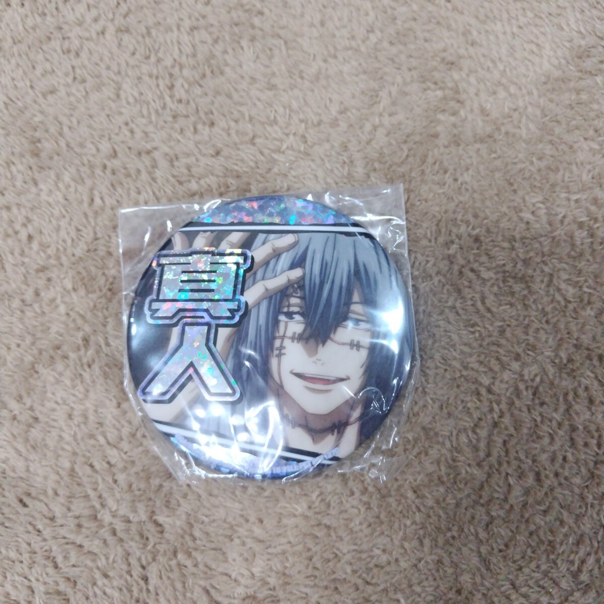 呪術廻戦 真人 缶バッチ 缶バッジ ホログラム缶バッジ 直径7cm キャラバッジ拍卖