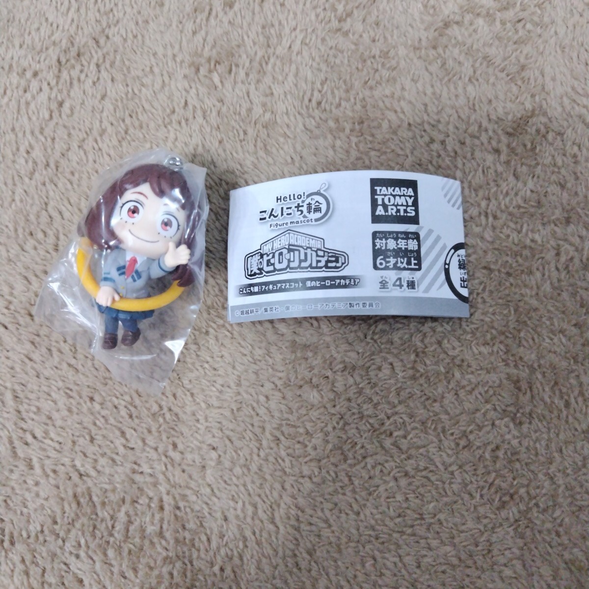 ヒロアカ 僕のヒーローアカデミア お茶子 麗日お茶子 こんにち輪! フィギュアマスコット ガチャ ガチャガチャ拍卖