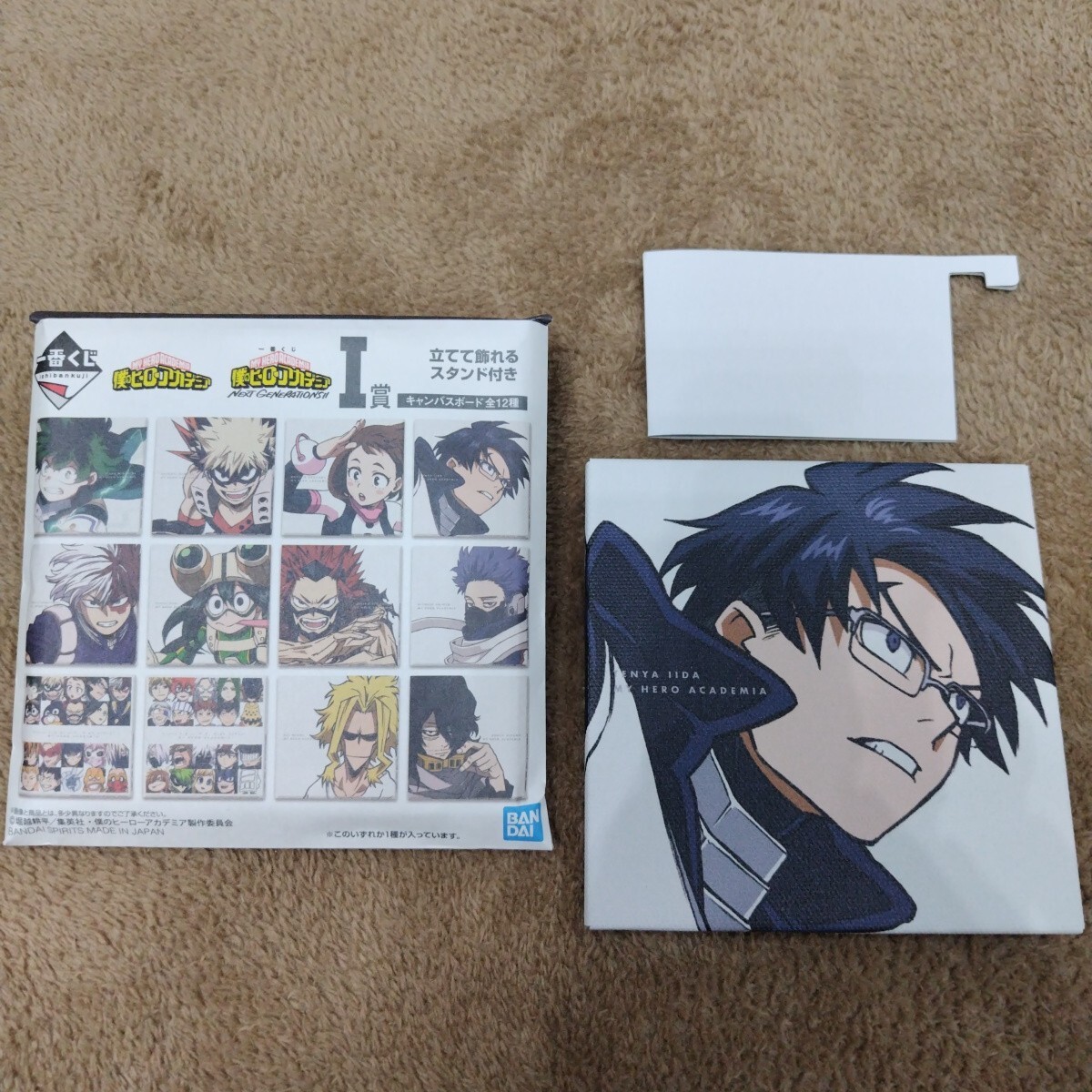 僕のヒーローアカデミア ヒロアカ 飯田天哉 いいだ 立てて飾れるスタンド付き キャンバスボード 一番くじ I賞 拍卖