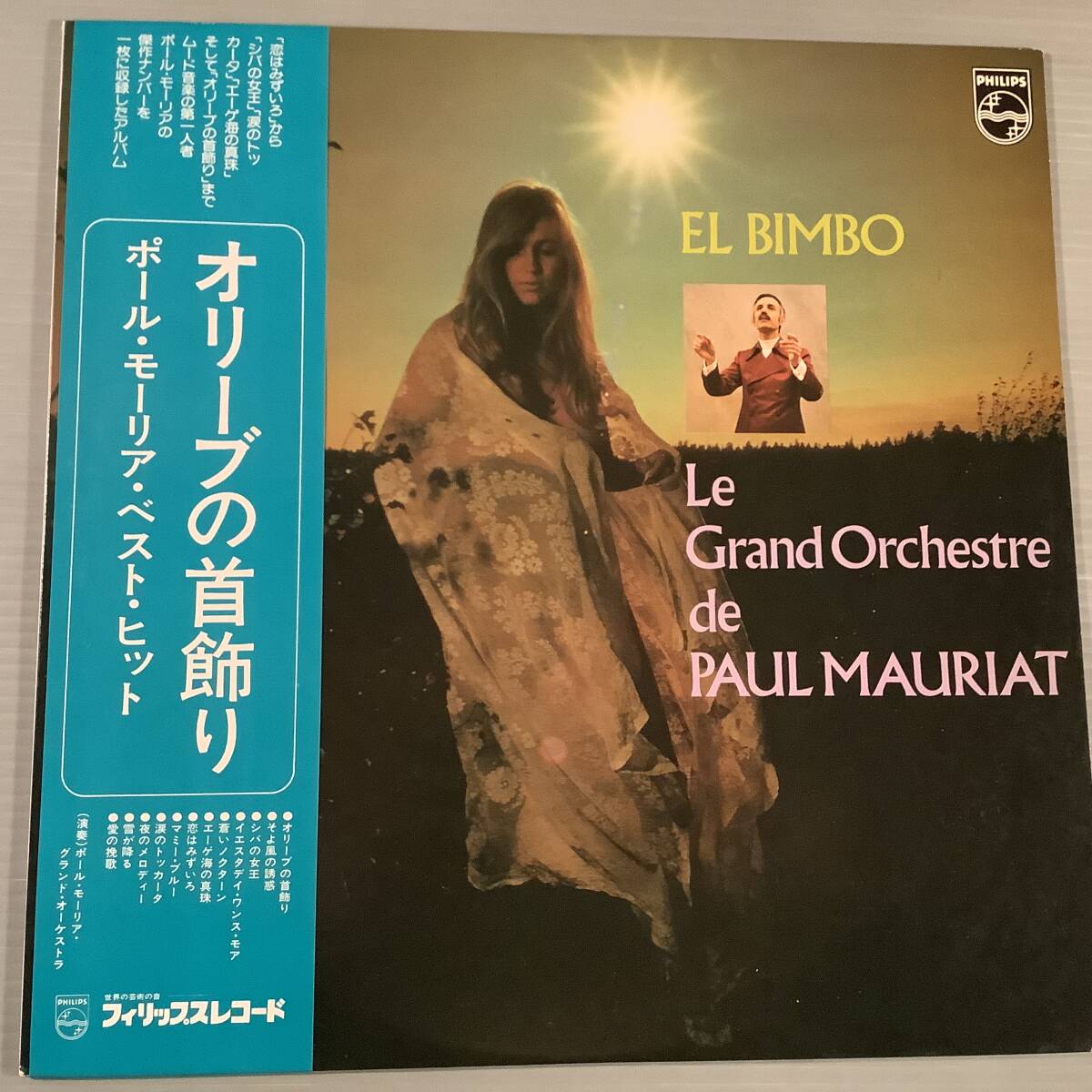 LP(日本盤)●ポール・モーリア/ベスト・ヒット『オリーブの首飾り』●帯付美品!拍卖