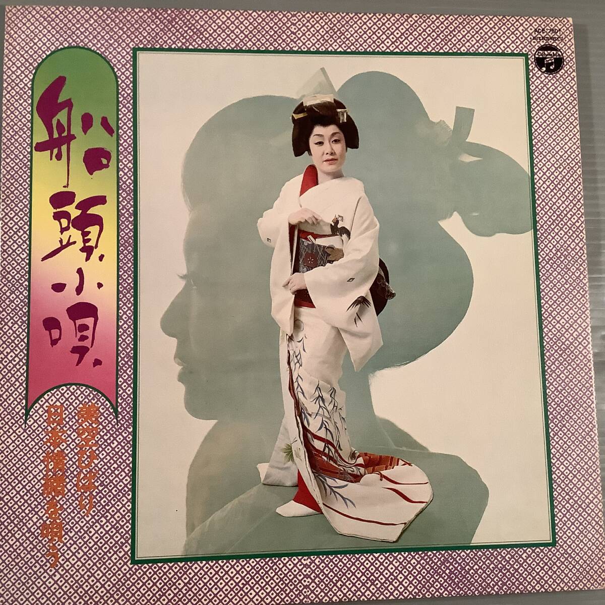 LP●美空ひばり/日本情緒を唄う『船頭小唄』※全身ピンナップ封入●良好品!拍卖