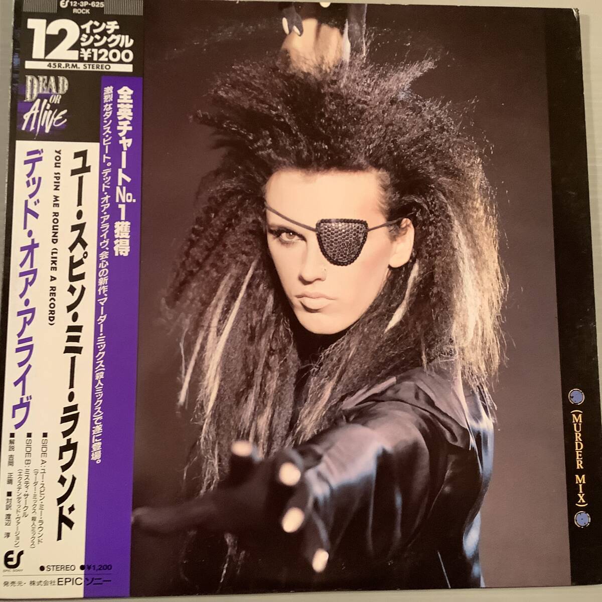 LP(12インチ・シングル 日本盤)●デッド・オア・アライヴ/ユー・スピン・ミー・ラウンド●帯付!拍卖