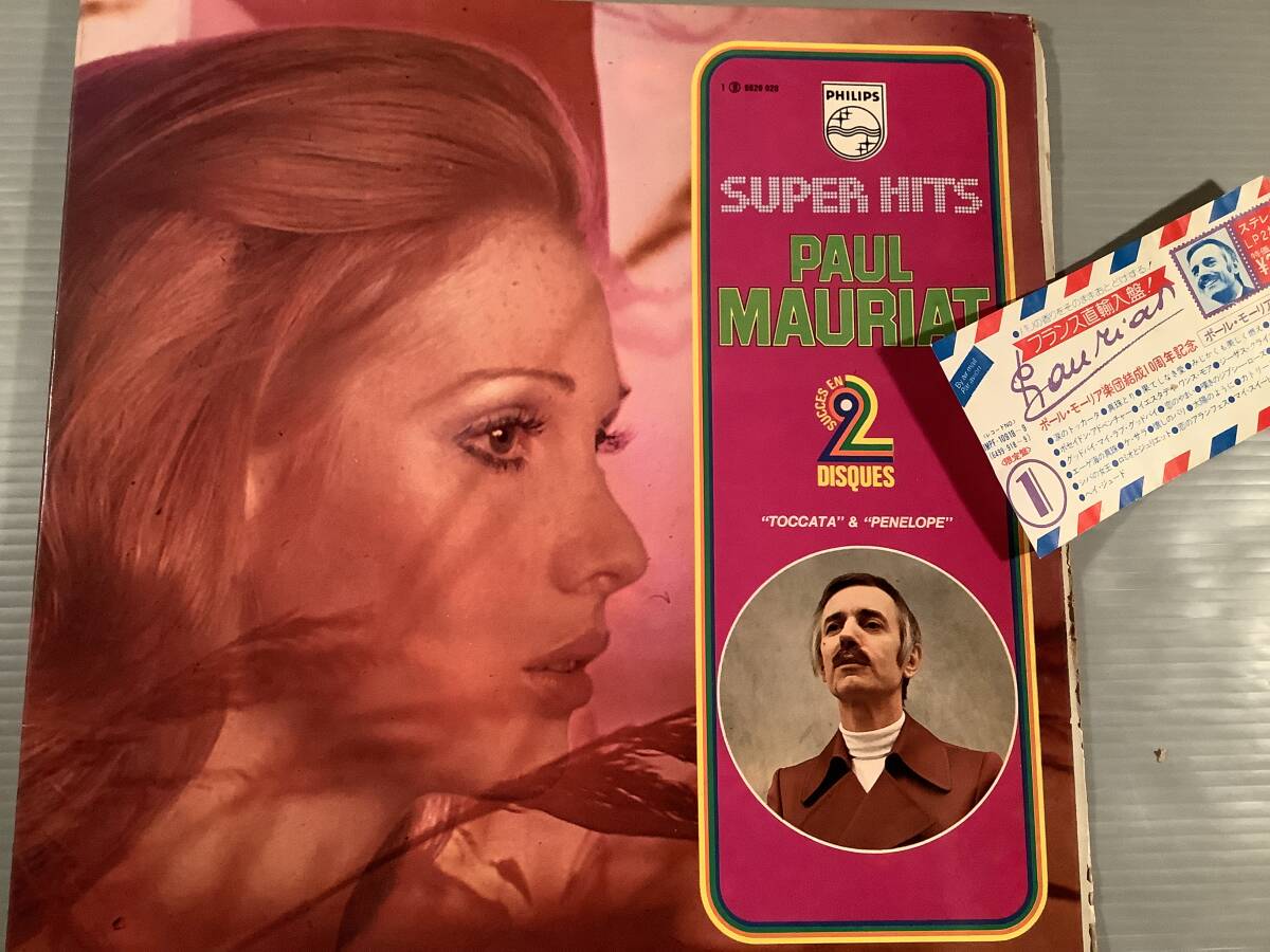 LP(2枚組 フランス直輸入盤)●ポール・モーリア/SUPER HITS VOL.1●良好品!拍卖