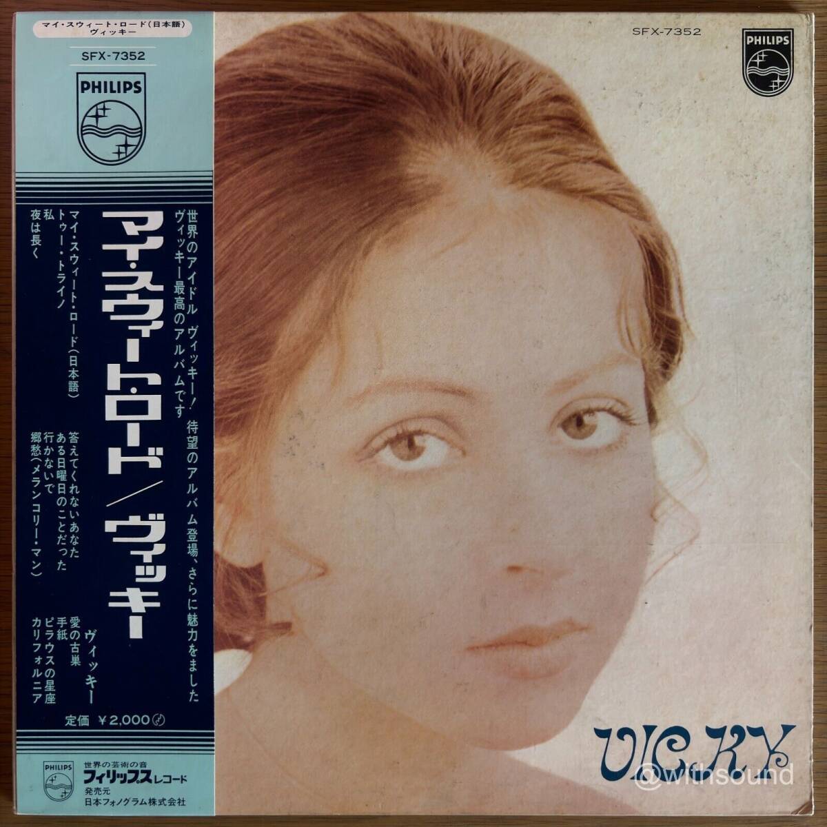 VICKY My Sweet Lord 国内オリジナル盤 LP 帯付きI 1962 PHILIPS SFX-7352拍卖