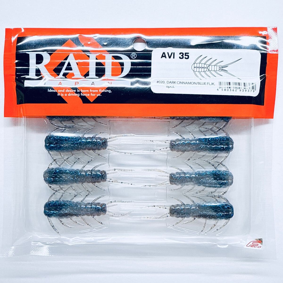 レイドジャパン AVI35 ダークシナモンブルーフレーク 検索) 琵琶湖 RAID JAPAN アヴィ拍卖