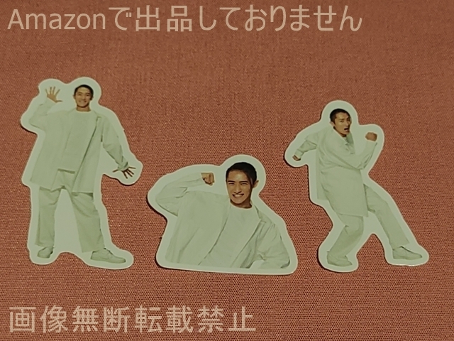 Snow Man Johnny’s Shop フレークシール2021 岩本照 3枚セット拍卖