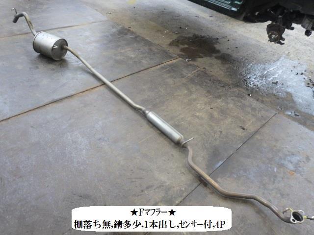 キャスト DBA-LA260S Fエキゾーストパイプ 17410-B9200拍卖