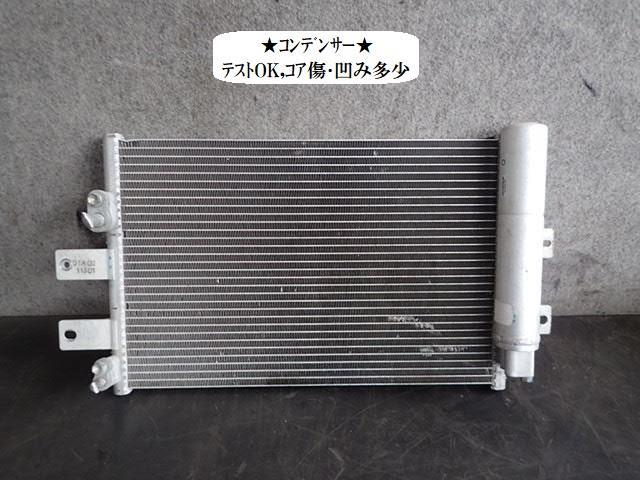 ハイゼット EBD-S510P コンデンサー 88460-B5030拍卖