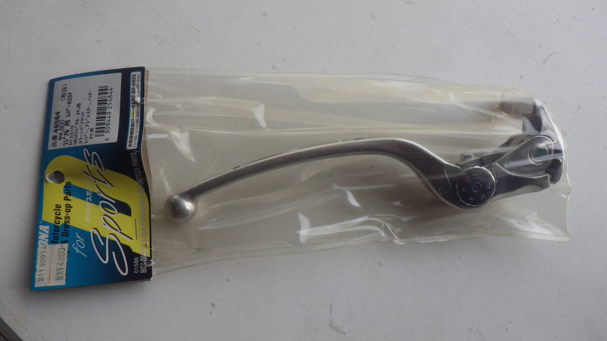 A321 デイトナ ニッシン ラジカルブレーキ用 レバー バフクリア 新品未使用です。拍卖