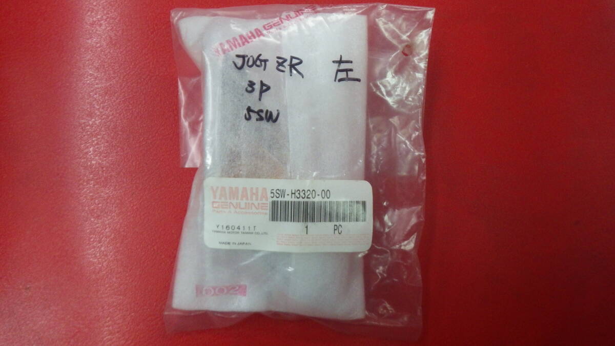 A344 ヤマハ スーパーJOG ZR用フロントウインカー左 5SW-H3320-00 新品拍卖
