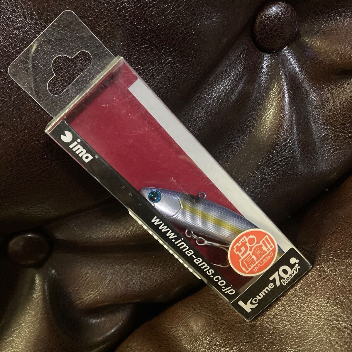 希少 廃盤 限定カラー 300個限定 コウメ 70 ヘビー デッドストック アイマ メッキヒイラギ ima ザ・偏食 koume 70 heavy拍卖