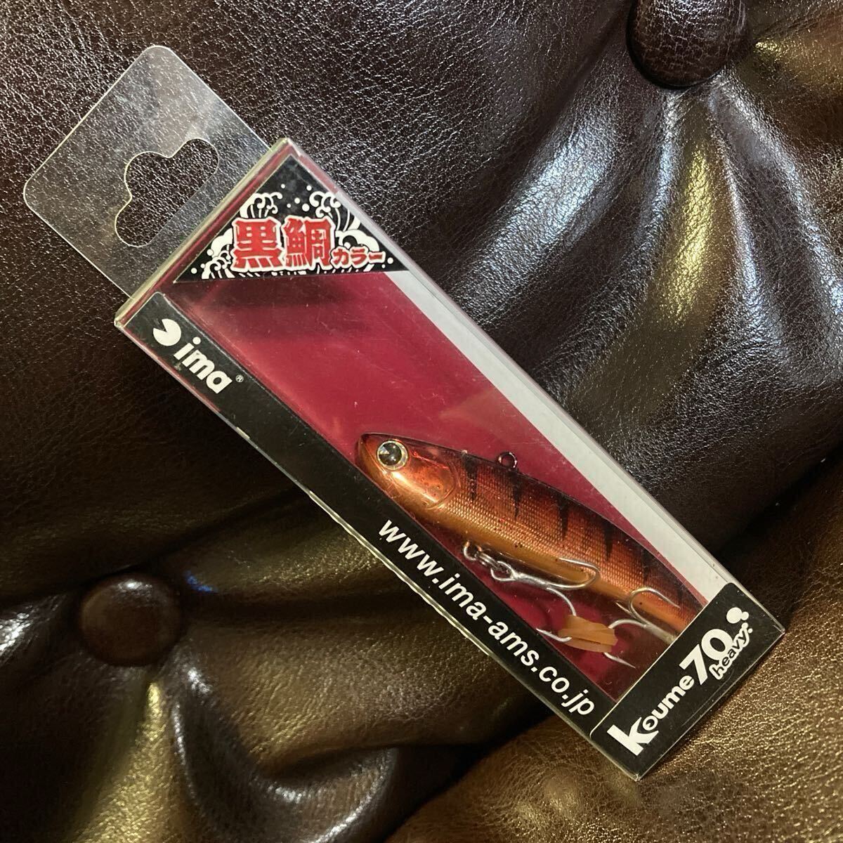 希少 廃盤 限定カラー 250個限定 コウメ 70 ヘビー デッドストック アイマ ボイルシュリンプ ima 黒鯛カラー koume 70 heavy拍卖