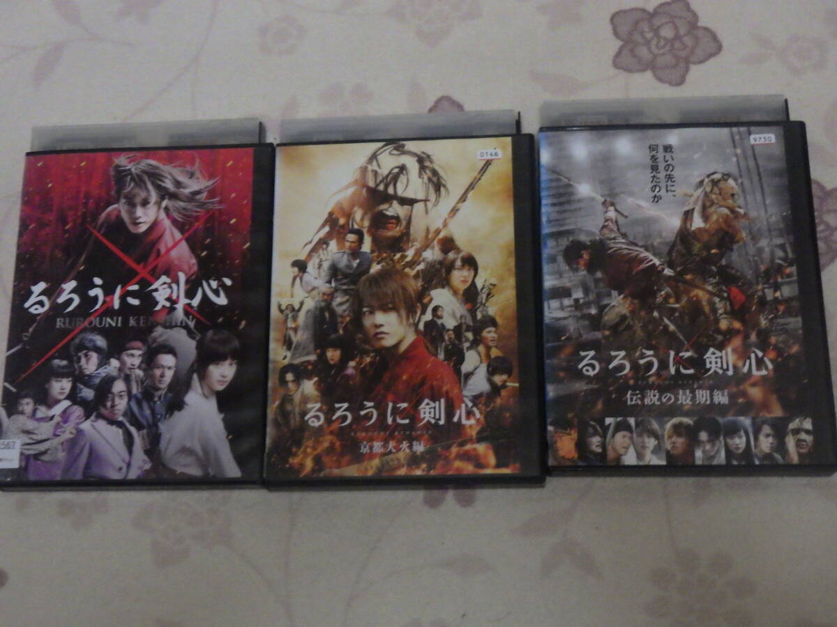 中古★DVD★るろうに剣心★激レア★佐藤健★京都大火編★伝説の最期編★格安★3枚★3巻★3本拍卖