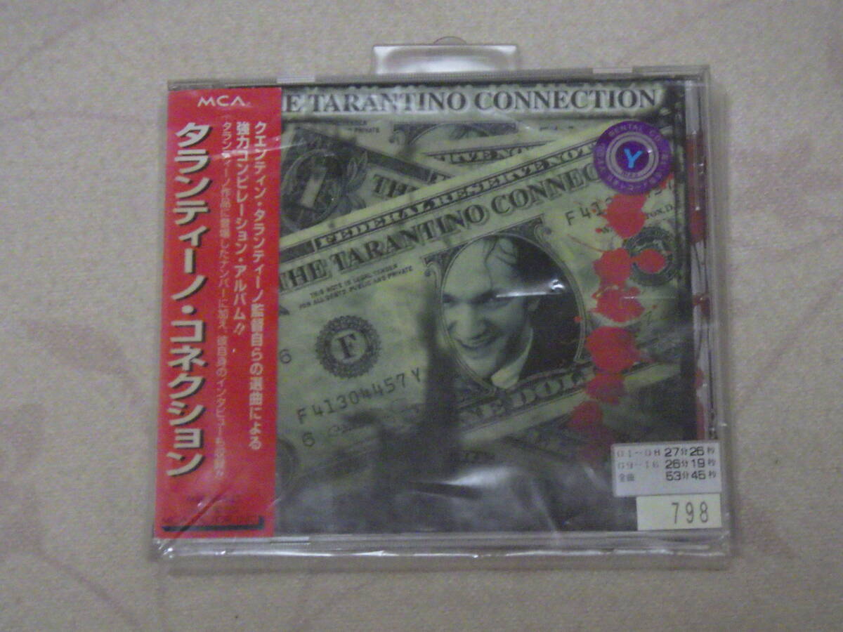 中古★CD★タランティーノ・コネクション★激レア★ライブ★ベスト★格安拍卖