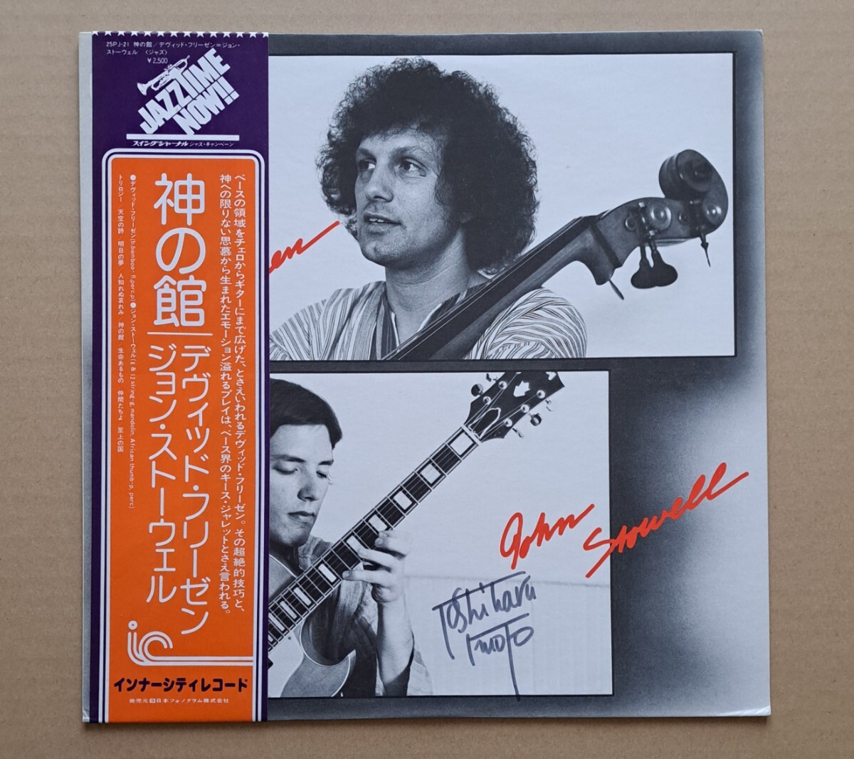 帯付LP※記名あり◎デヴィッド・フリーゼン=ジョン・ストーウェル『神の館』25PP-21 Inner City 日本フォノグラム Other Mansions 64891J拍卖