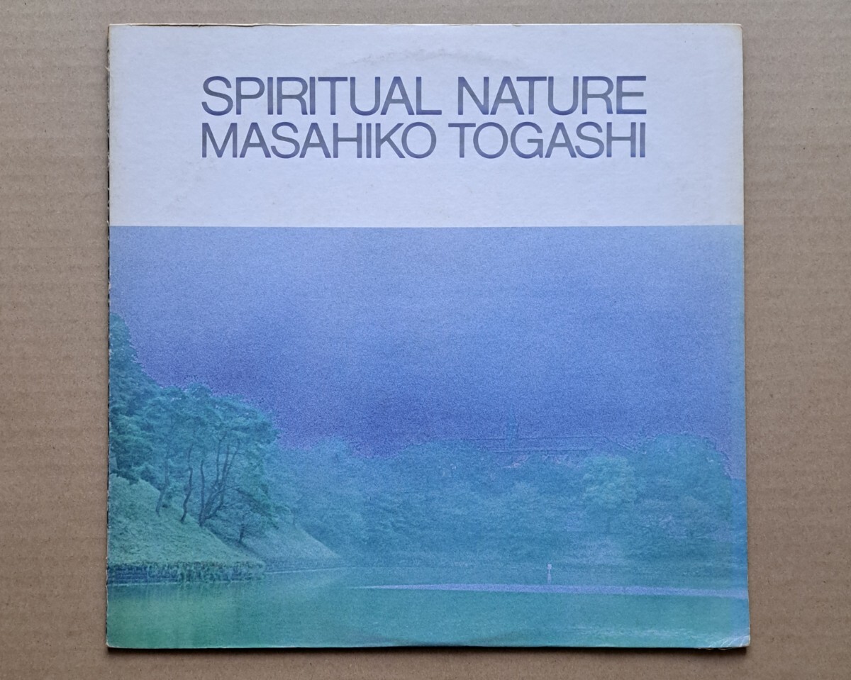 和ジャズLP◎富樫雅彦『スピリチュアル・ネイチャー』EW-8013 EAST WIND 日本フォノグラム 渡辺貞夫 鈴木重夫 etc. フリー インプロ 64891J拍卖