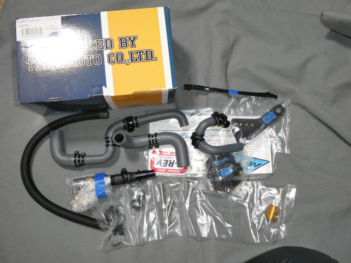 T-REV T-REVαシステムSPキット SP-8018-01 Z900RS TERAMOTO拍卖