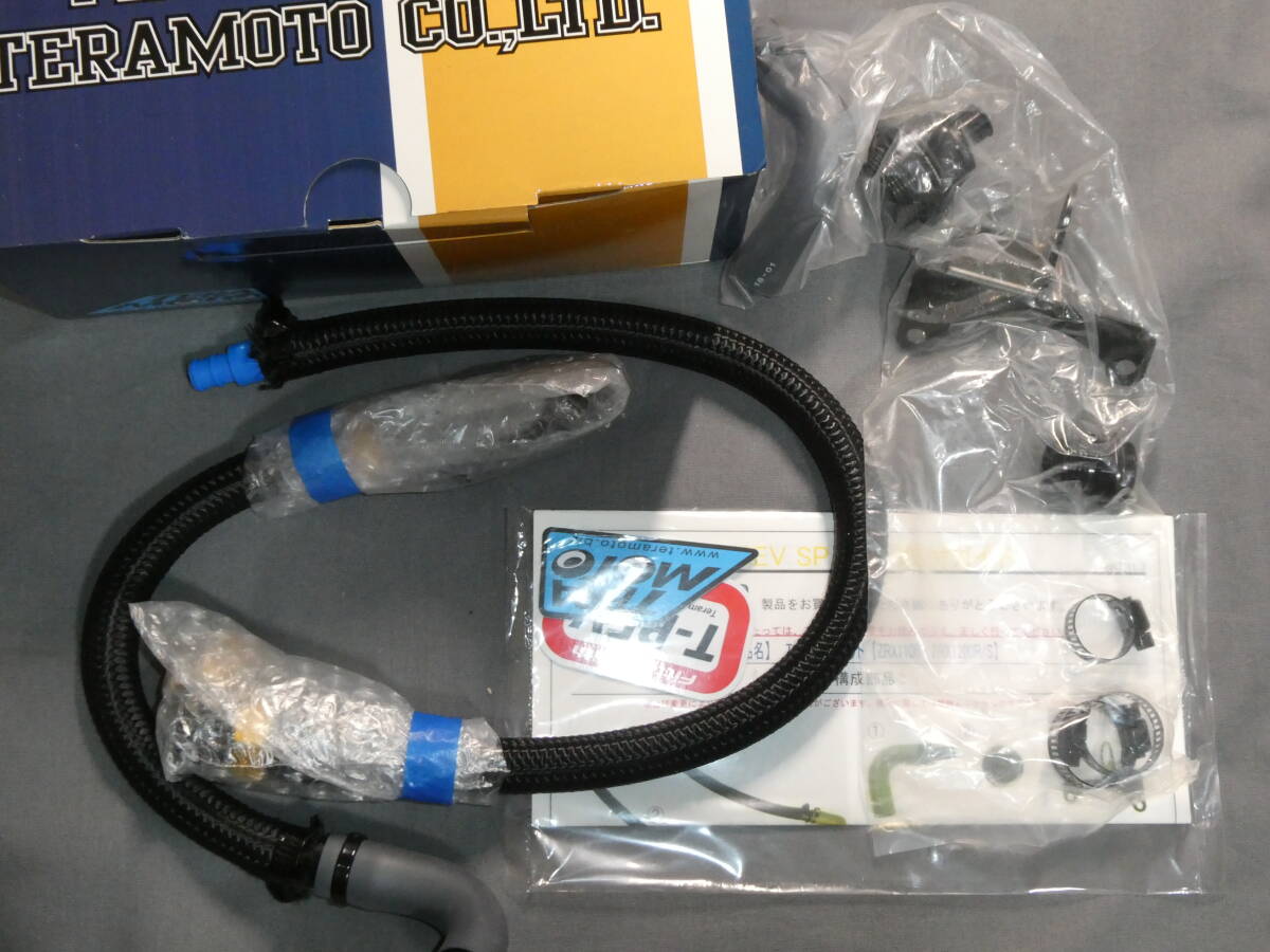 T-REV T-REV SPキット ZRX1200 ZRX1100 TERAMOTO拍卖