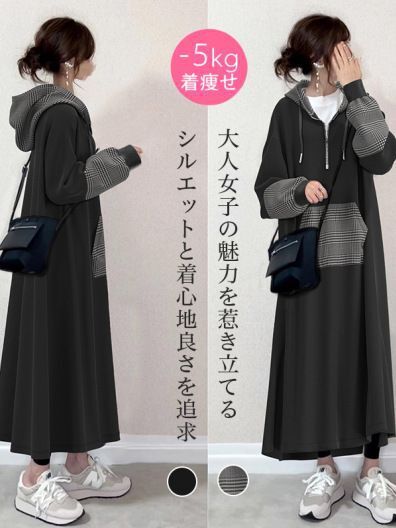 同梱1万円送料無料 黒&ギンガムチェックの異素材ブロックワンピ★新品★大きいサイズ★ハーフジップでフードつきロング丈ワ ンピ拍卖