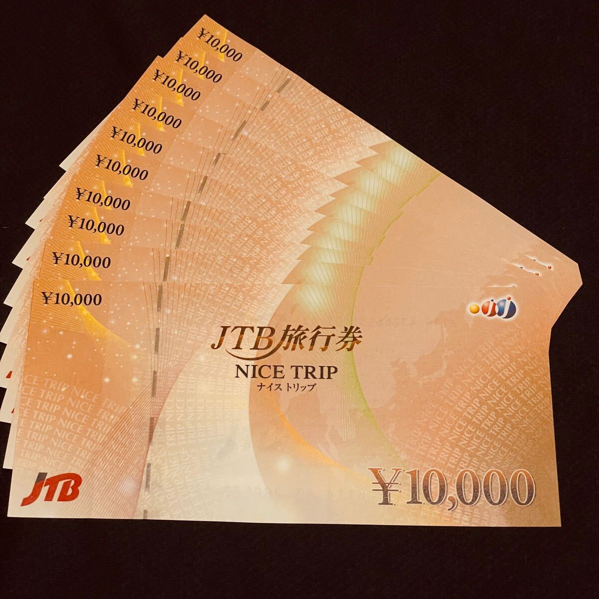 ★★新品・未使用★★ JTB旅行券 ナイストリップ NICE TRIP JTB 10万円 1万円×10枚 ポイント消化 ポイント拍卖