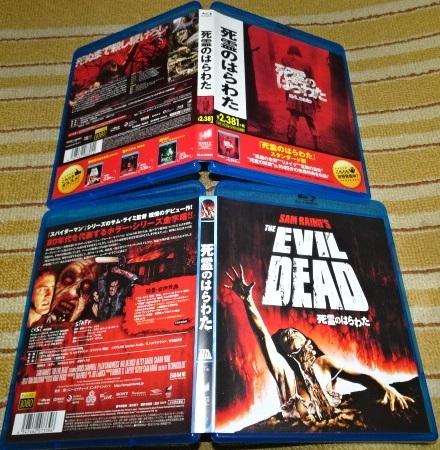 【死霊のはらわた・オリジナル版】&【死霊のはらわた(リメイク)スタンダード版】開封済み・セル専用Blu-rayディスク2枚(其々に付属品有)拍卖